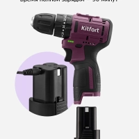 Аккумуляторный шуруповерт электроинструмент KT-6505