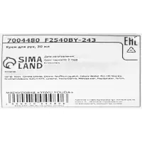 Крем для рук &laquo;Жасмин&raquo; увлажняющий, 30 мл