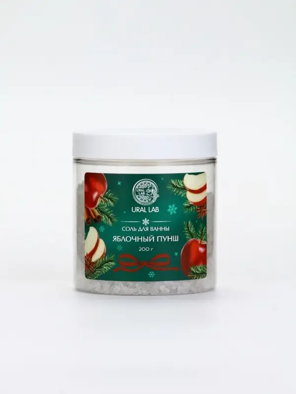 Соль для ванны с ароматом яблочного пунша, 200 г, URAL LAB