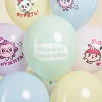Воздушные шары латексные 12" &laquo;Малышарики, С днем рождения!&raquo;, 25 шт., 2-сторонние, МИКС