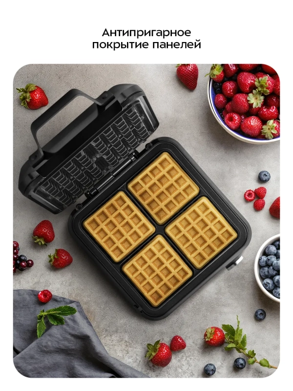 Вафельница электрическая для бельгийских вафель КТ-5606
