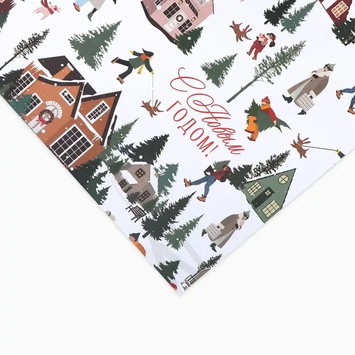 Упаковочная бумага на новый год крафтовая &laquo;Новогоднее счастье&raquo;, 70 х 100 см