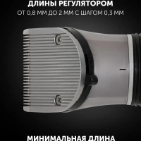 Машинка для стрижки волос и бороды PHC 0501R Flex Motion