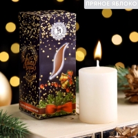 Свеча ароматическая новогодняя "Счастливого Нового года", 4&times;6 см, пряное яблоко, в коробке