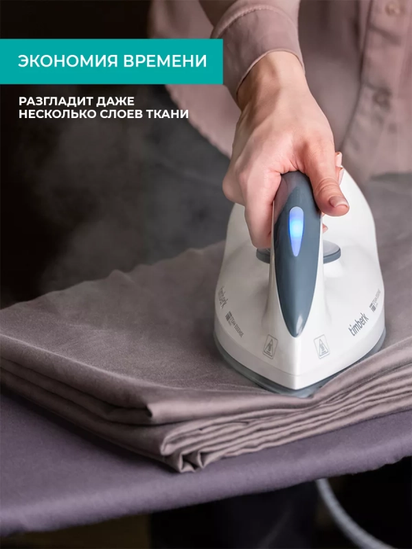 Парогенератор для глажки одежды T-PSG51