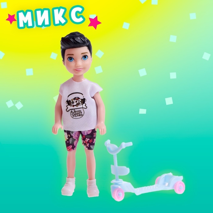Игрушка-сюрприз &laquo;Лучший друг&raquo;, с аксессуарами, 20,2 см, МИКС
