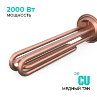 Водонагреватель накопительный, 30 литров, T-WSS30-FS47-V