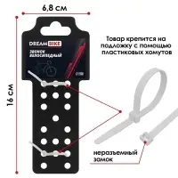 Звонок велосипедный &laquo;Кольцо&raquo; Dream Bike, чёрный