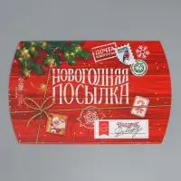 Коробка новогодняя складная фигурная &laquo;Новогодняя посылка&raquo;, 26 х 19 х 4 см