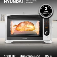 Мини-печь MIO-HY104 35л. 1600Вт черный