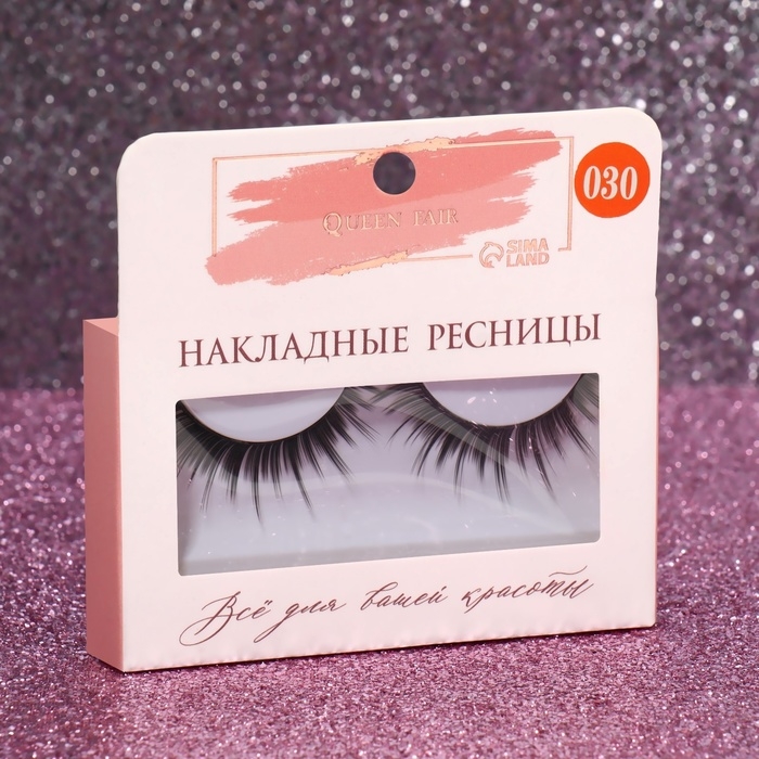 Ресницы накладные &laquo;Пышные лучики&raquo;, 15 мм, без клея, цвет чёрный