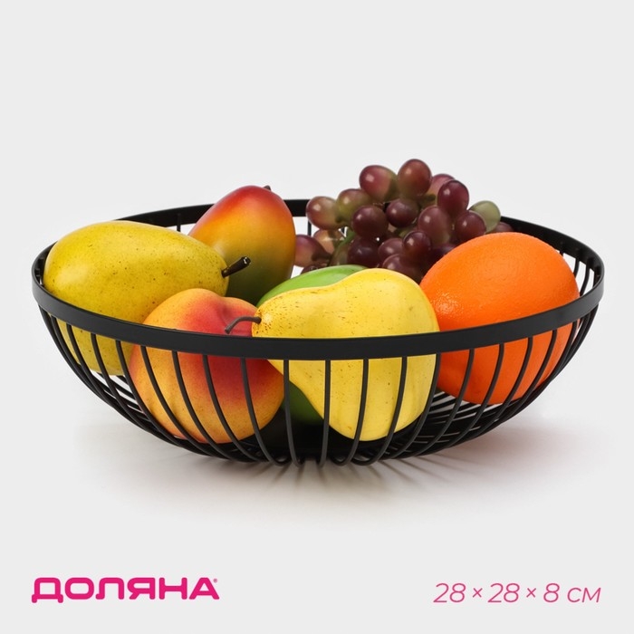 Фруктовница Доляна &laquo;Лофт&raquo;, 28&times;28&times;8 см, цвет чёрный