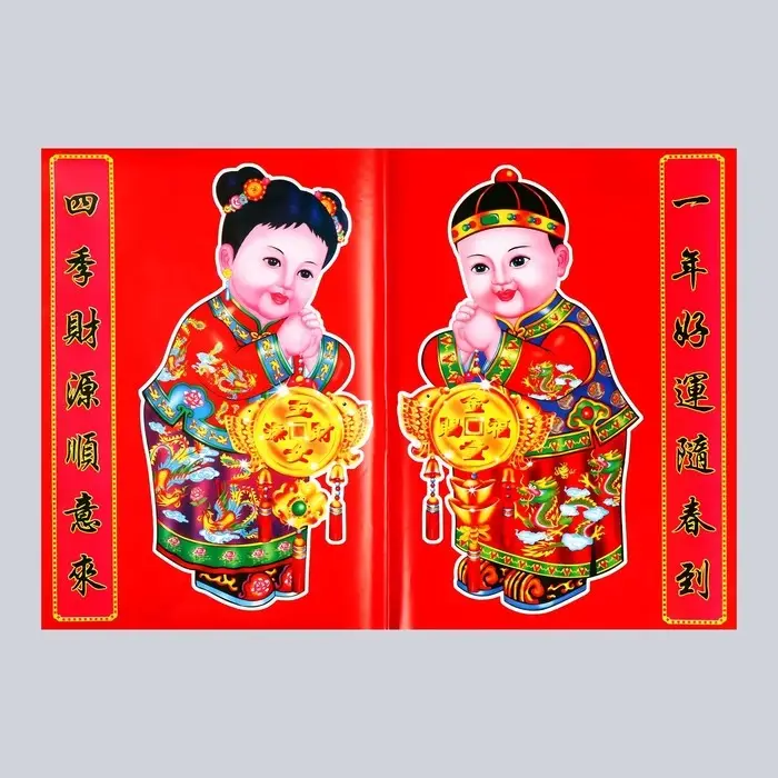 Панно на дверь &laquo;Золотой мальчик и Нефритовая девочка&raquo;, на листе 2 шт., настенный декор, 50&times;72 см