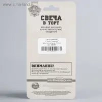 Свеча для торта "Цифра 3", Щенячий патруль