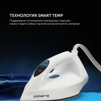 Парогенератор PSS 7570K