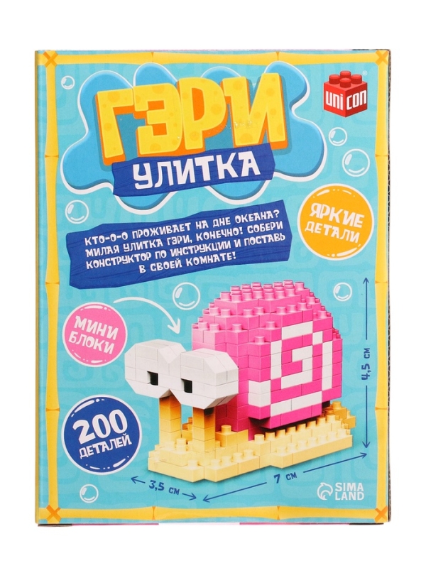 UNICON Конструктор "Улитка Гэри"