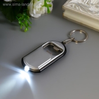 Фонарик свет на кольце + открывашка "Помощник" МИКС