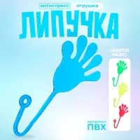 Липучка &laquo;Ладонь&raquo;, МИКС