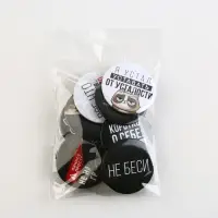 Значок закатной &laquo;Оскорбительный&raquo; d=56мм МИКС