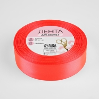 Лента атласная, 25 мм &times; 23 &plusmn; 1 м, цвет неоновый оранжевый №23