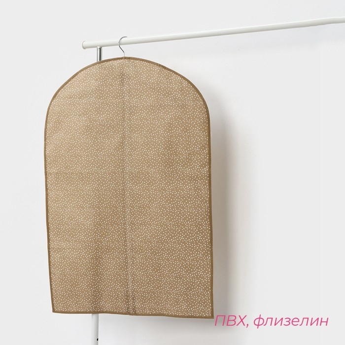 Чехол для одежды Доляна Points, ПВХ окно, 60&times;90 см, цвет бежевый