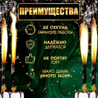 Свечи фонтаны для торта "Звёзды", 12,5 см, 30 сек, 3 шт