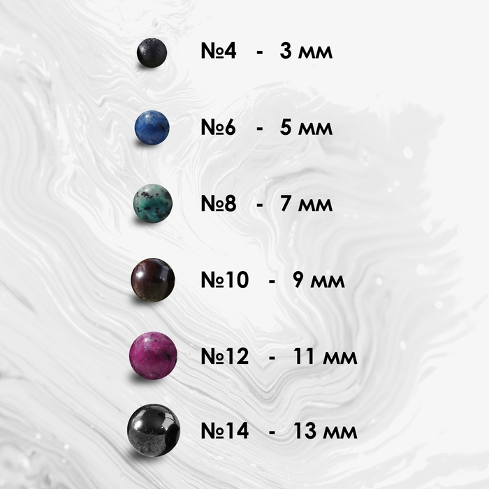 Бусины на нити шар №10 гранёный &laquo;Агат белый&raquo; (38 бусин)