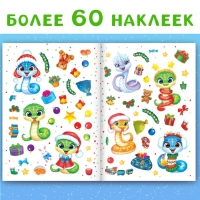 Книга с многоразовыми наклейками &laquo;Мои весёлые наклейки. Новогодние хлопоты&raquo;