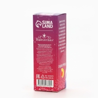 Душистая вода детская &laquo;Настоящей принцессе!&raquo; с ароматом сладких фруктов, 30 мл