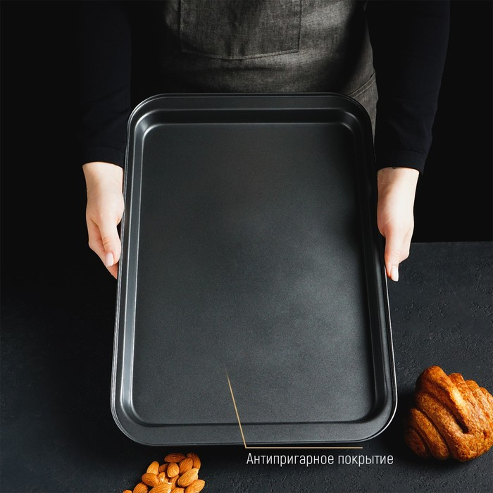 Противень Доляна &laquo;Жаклин. Прямоугольник&raquo;, 42&times;29&times;2 см, антипригарное покрытие, цвет чёрный