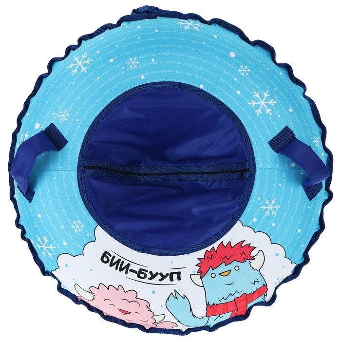 Тюбинг-ватрушка ONLYTOP, диаметр чехла 90 см