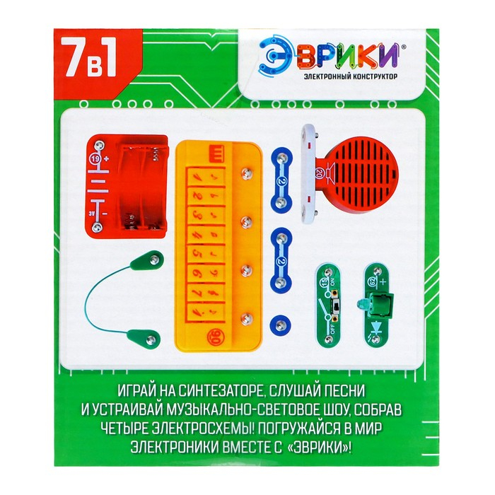 Электронный конструктор &laquo;Синтезатор&raquo;, 7 в 1, 11 элементов