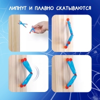 Липучка человек &laquo;Паук&raquo;, цвета МИКС