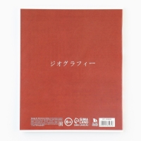 Тетрадь предметная А5, 48 л на скрепке &laquo;1 сентября: Аниме.География&raquo; ВД лак