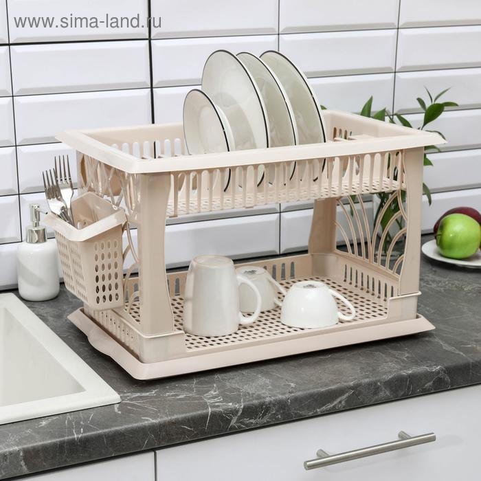 Сушилка для посуды 2-х ярусная &laquo;Мечта хозяйки&raquo;, 48&times;30,5&times;30 см, цвет бежевый