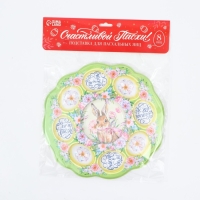 Пасхальная подставка на 8 яиц и кулич &laquo;Счастья в доме!&raquo;, 24 х 25 см.