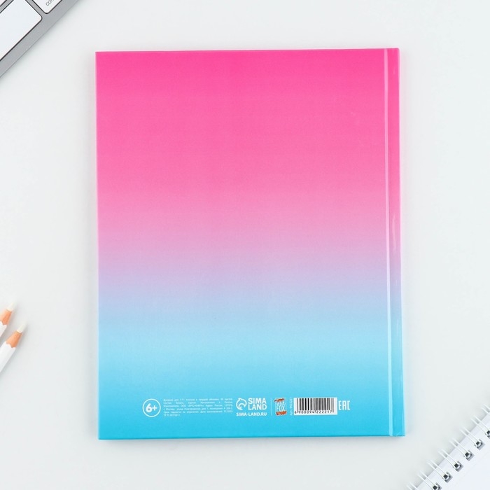 Дневник школьный 1-11 класс универсальный &laquo;1 сентября:Градиент&raquo;, твердая обложка 7БЦ, глянцевая ламинация, 40 листов