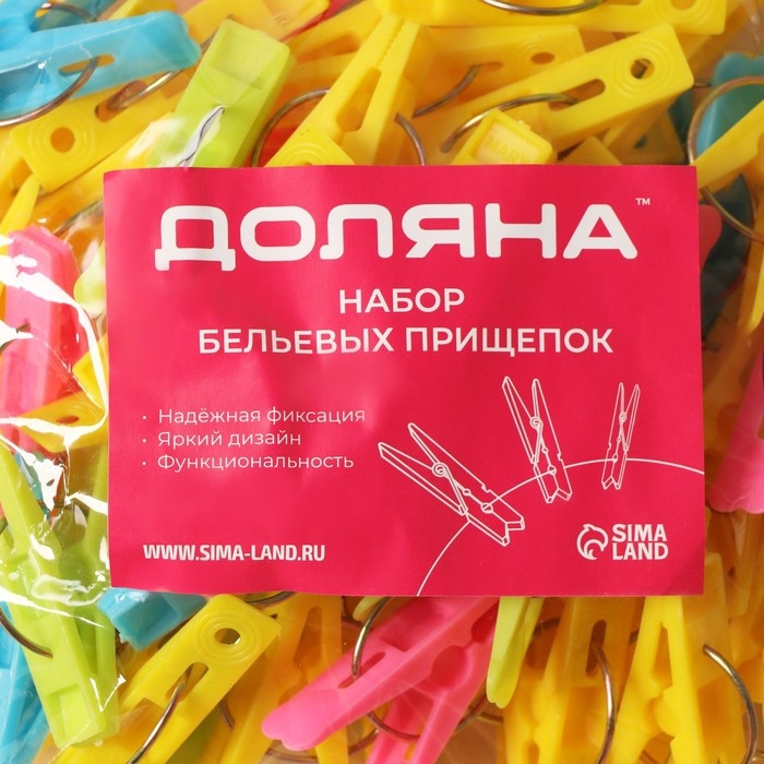 Прищепки бельевые Доляна, 50 шт, цвет МИКС