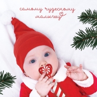 Соска - пустышка &laquo;Карамелька&raquo;, ортодонтическая, силикон, +6 мес., новогодняя подарочная упаковка, Крошка Я