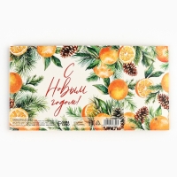 Подарочная коробка складная, новогодняя&laquo;С новым годом!&raquo;, 20 х 15 х 8 см, Новый год