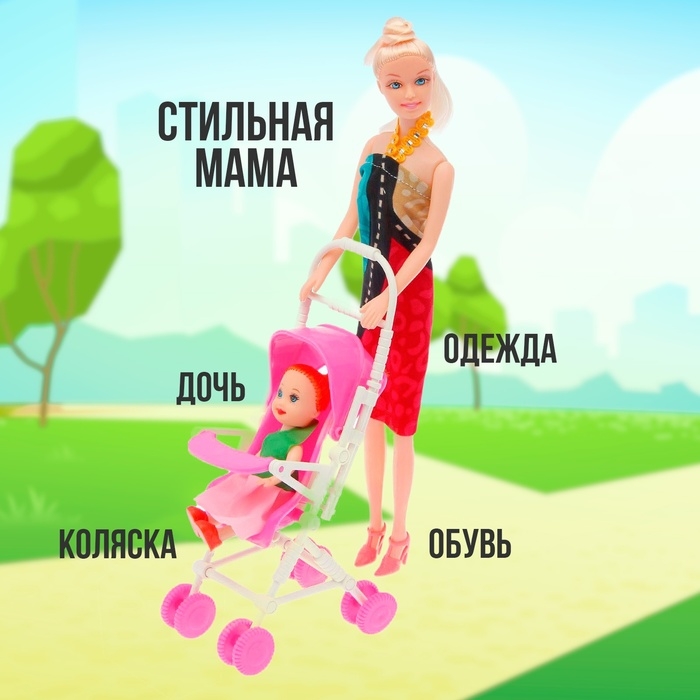 Кукла-модель &laquo;Мама с дочкой&raquo; с коляской, МИКС