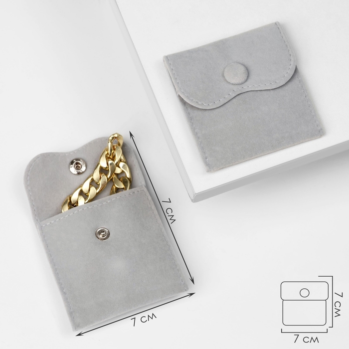 Конвертик для украшений бархатный, 7&times;7 см, цвет серый