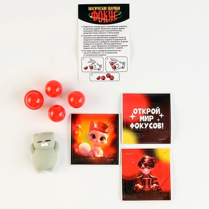 Фокусы &laquo;Профи&raquo;, микс в шоу-боксе