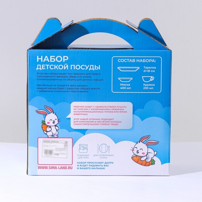 Набор детской посуды из керамики Доляна &laquo;Единорожка&raquo;, 3 предмета: кружка 230 мл, миска 400 мл, тарелка d=18 см