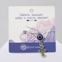 Булавка-оберег &laquo;Защита от сглаза&raquo;, крест, 2,2 см, цвет бело-синий в серебре