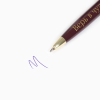 Ручка шариковая &laquo;Новый год: Счастливого нового года&raquo; пластик в конверте, 1 мм