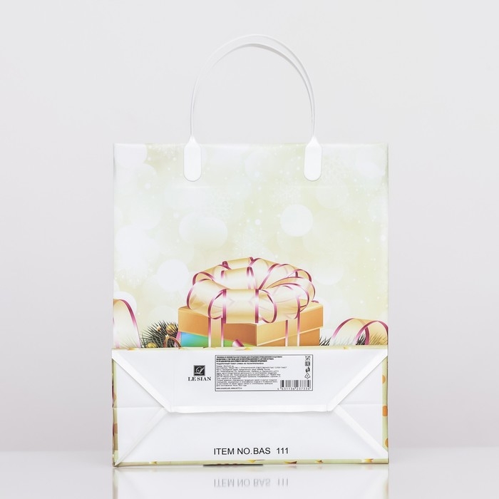 Новый год. Пакет "Праздничный набор", мягкий пластик, 26х23 см.