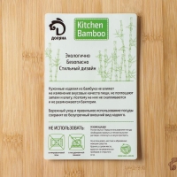 Менажница Доляна Striata, 3 секции, 32&times;23,5&times;1,2 см, бамбук