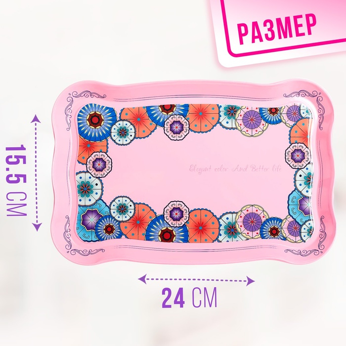 Набор металлической посудки &laquo;Чаепитие&raquo;, 15 предметов