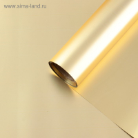 Пленка для цветов "Металл", золото, 58 см х 5 м